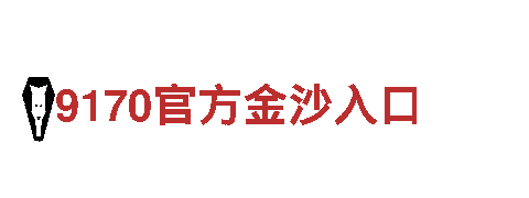 探索m6娱乐米乐，畅游独特风情